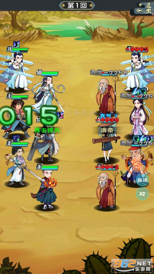 纵横无双游戏武侠卡牌