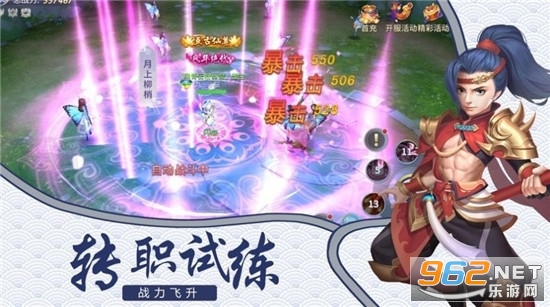 寻仙游侠官方最新版