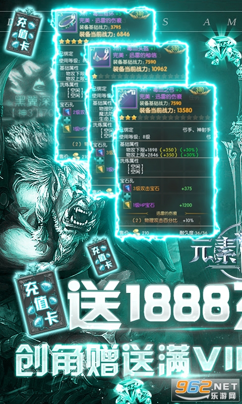 天子战盟送充值版v1.0 免费送充值截图0