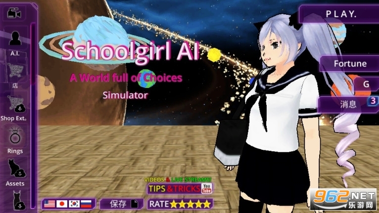 SchoolGirl AI - 3D Multiplayer Sandbox SimulatorŮW@AIģMhv171°؈D0