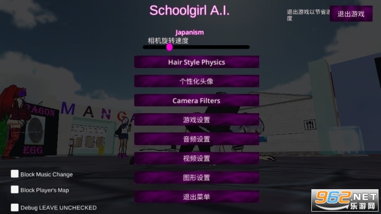SchoolGirl AI - 3D Multiplayer Sandbox SimulatorŮѧ԰AIģv339°ͼ3