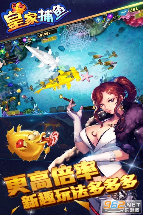 电玩城捕鱼千炮版破解版截图0