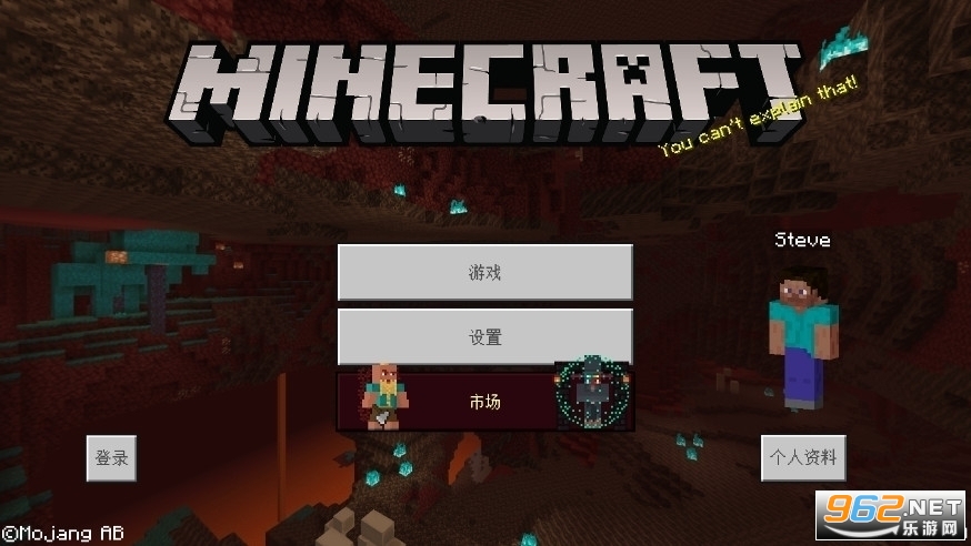 MinecraftH1.16汾֙C؈D0