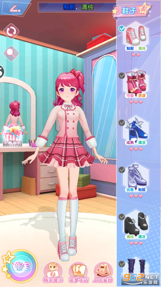 菲梦少女换装游戏完整破解版v1.4.9 免费安装截图0