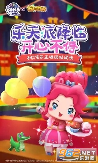 小星刷迷你币神器软件截图0