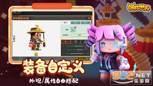 迷你世界叉叉辅助修改器截图0