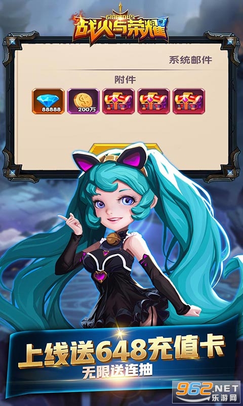 战火与荣耀破解版无限钻石v1.0 bt版截图0