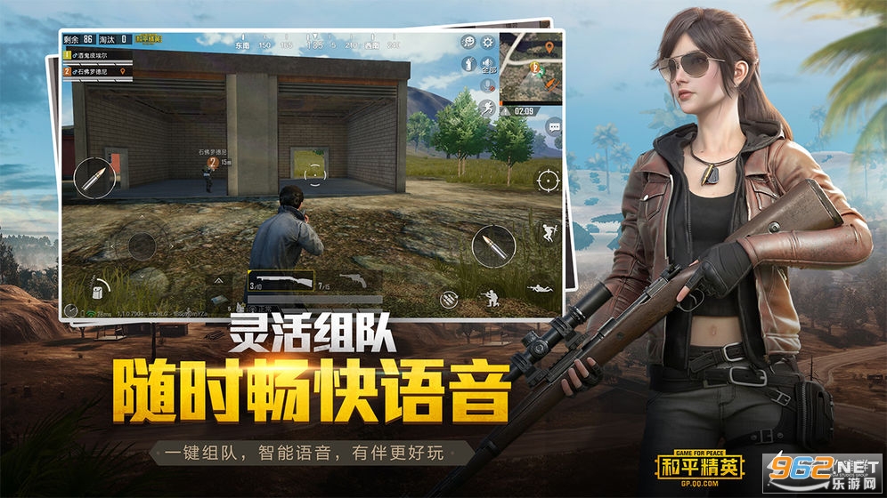画质阁和平精英助手手游