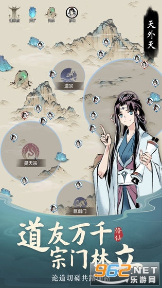 情刀问仙官方版礼包兑换码截图0