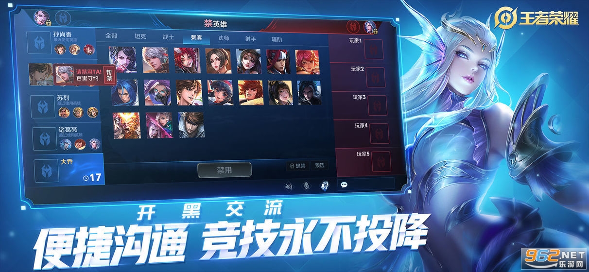 王者荣耀魔方辅助官方版最新版截图0