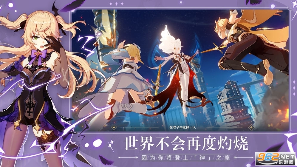 原神秒杀辅助一击秒杀脚本截图0