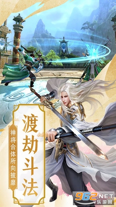 剑神酒祖手游正式版v1.0 安卓版截图0