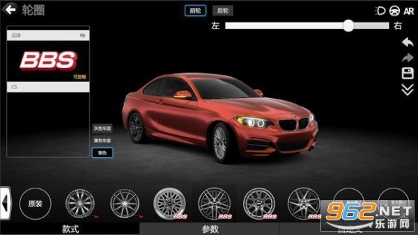 3DTuningʵװ˼Ϸv1.9.43 İͼ2