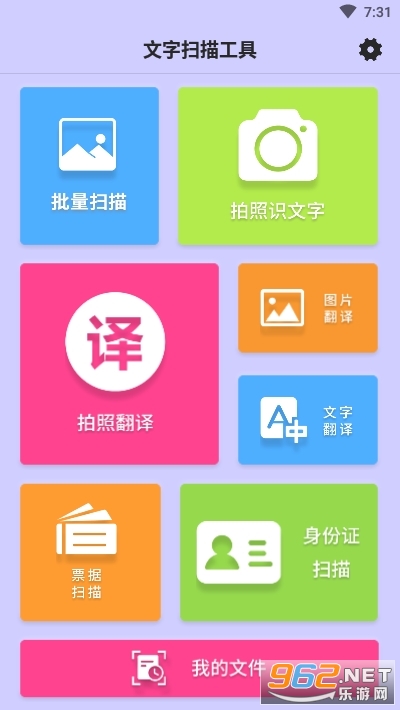 ֒蹤appv3.0.7°؈D2