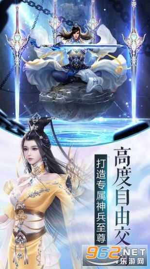 剑侠情江湖缘官方版礼包兑换码截图0