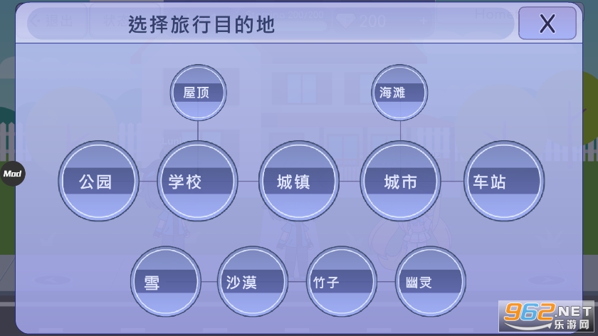 扭蛋人生中文版_图2