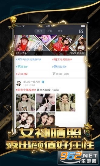 英雄联盟手游全图视野辅助最新版截图0