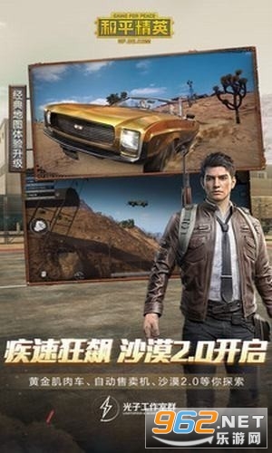 王者荣耀黑科技刷点券刷皮肤透视挂辅助线截图0