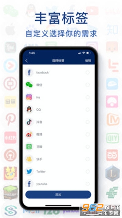 뱾app