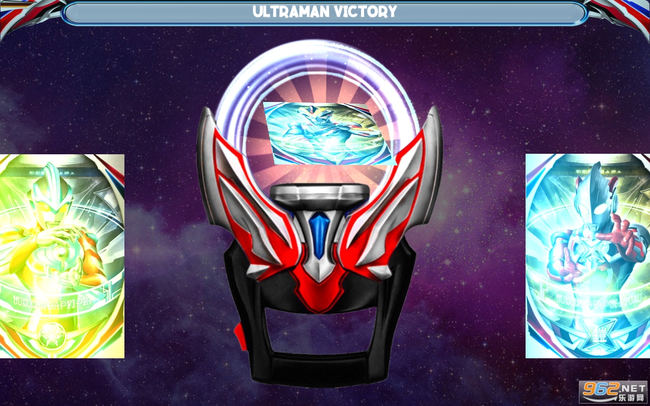 DX ULTRAMAN ORB(dxŷģ׿)v1 Ѱͼ2