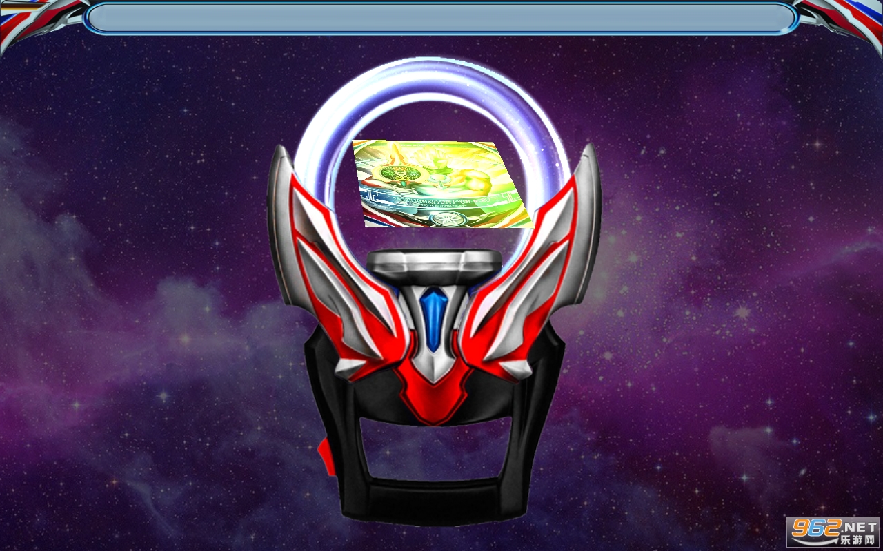 DX ULTRAMAN ORB(dxWW׃ģM׿)v1 M؈D1