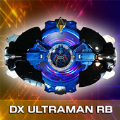 DX ULTRAMAN RB(޲dxֻ)