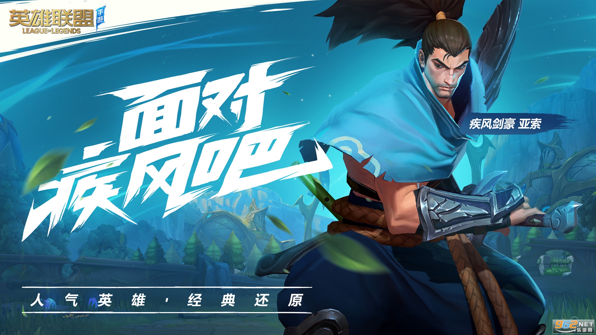 英雄联盟手游刷点卷软件免费版永久2020截图0