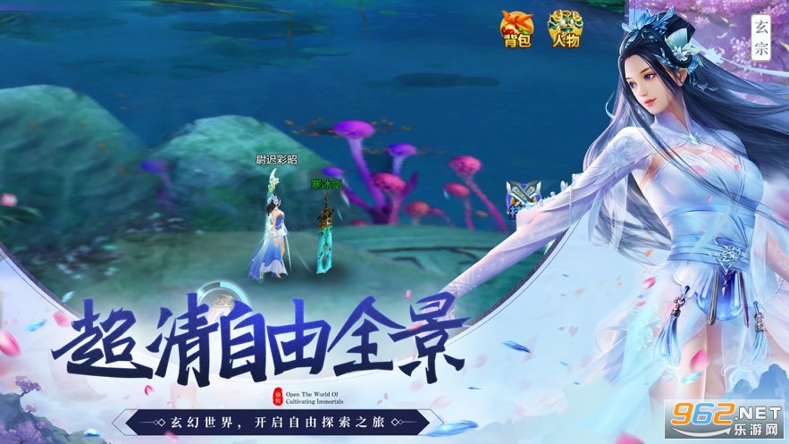 花妖修仙日记bt版v1.3.6 送充值截图0