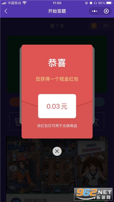 什么软件可以猜成语领红包_微信红包图片