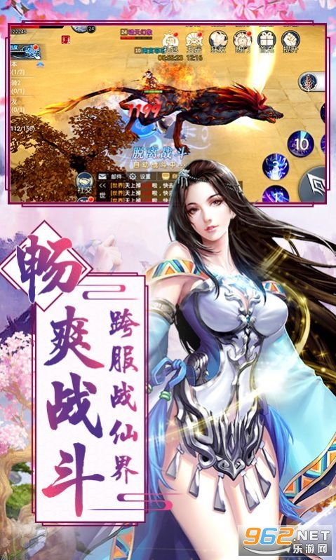 逍遥纵横录兑换码手机版截图0