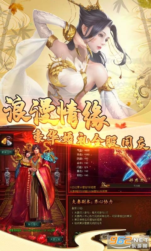 仙魔劫(唯美修仙)v1.0.0 安卓版截图0