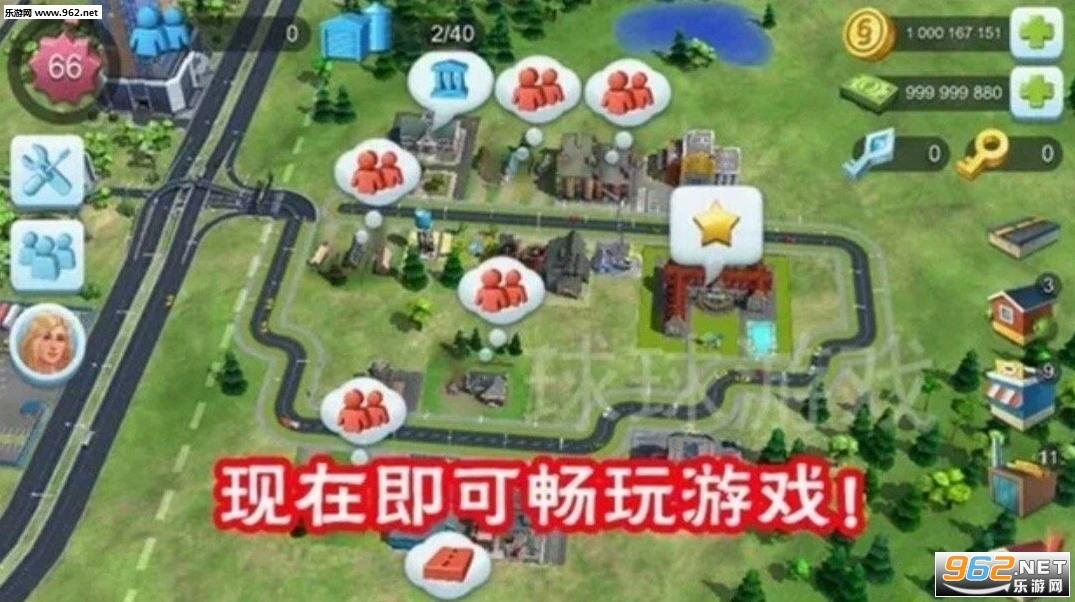我是市长无限绿钞2020破解版截图0
