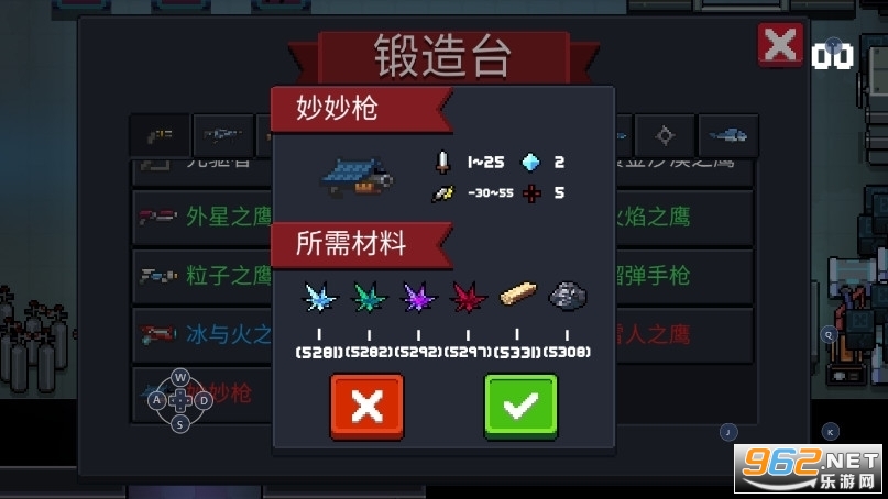 元气骑士无敌版破解版最新版2.8.6无限血和金币截图0