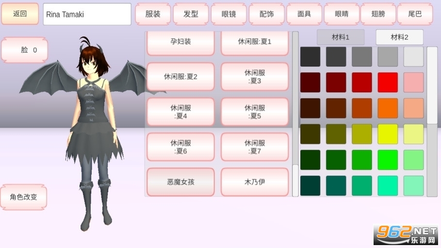 樱花校园模拟器1.037最新版v1.037.05 追风汉化截图0