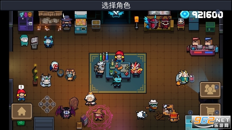 元气骑士破解版最新版全无限全角色全皮肤截图0