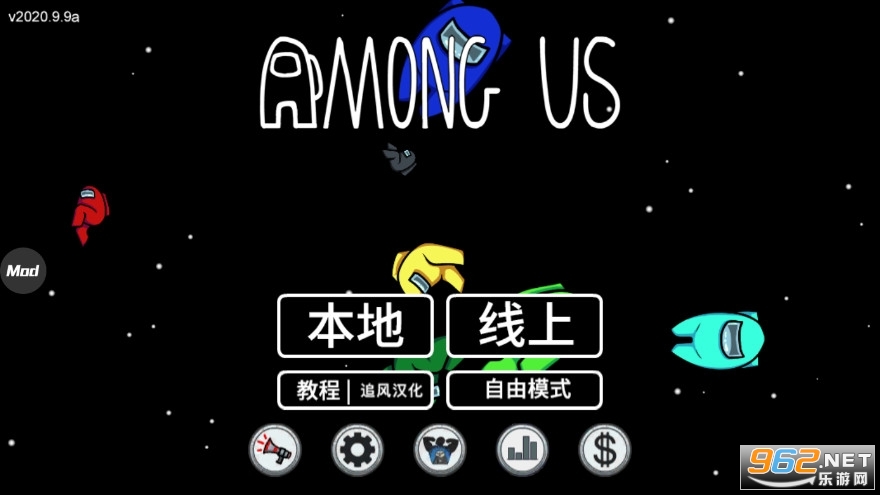 Among Us(̫ɱֻİ)v2020.9.9ͼ4