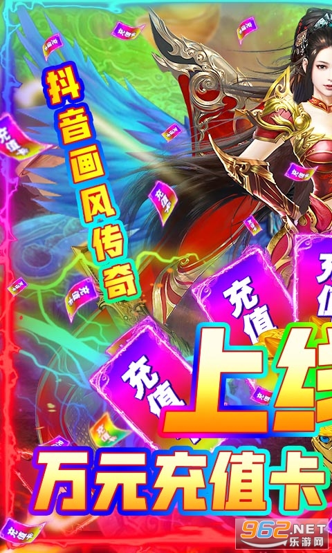 烈焰屠龙手游v1.0 安卓版截图0