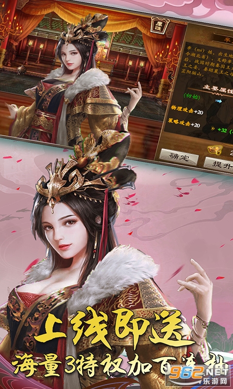 三国激战手游v1.0 安卓版截图0