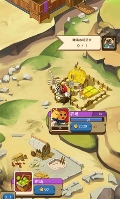 Äo޽Ű(Kingdomtopia)v1.0.5 M؈D0