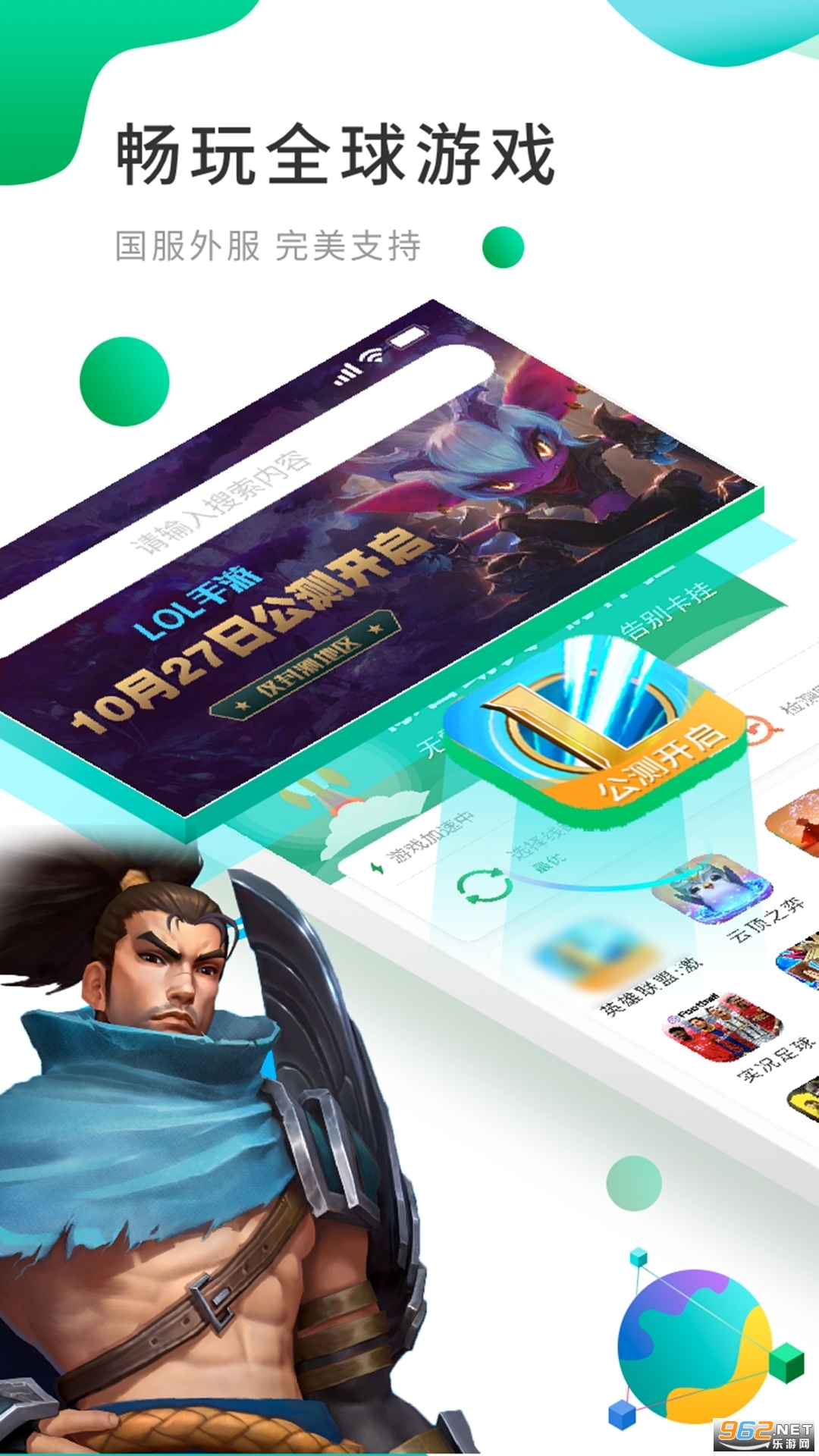 谷歌全家桶v1.0 安装包截图0