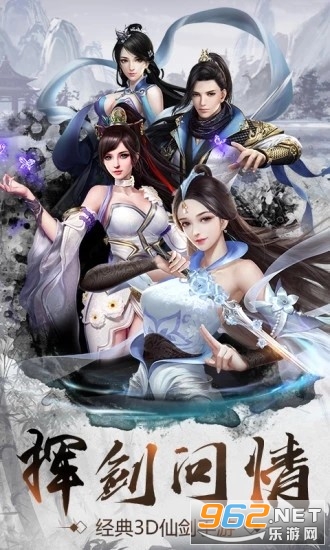 大唐腾飞之路安卓版兑换码截图0