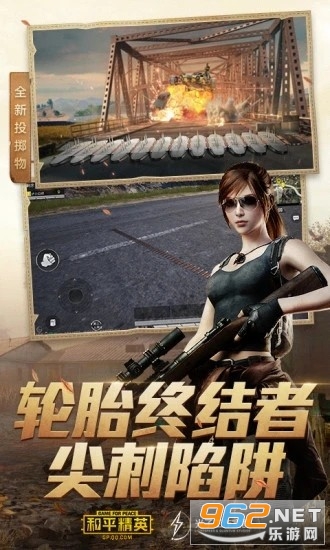 lbx画质助手120帧渣机版截图0