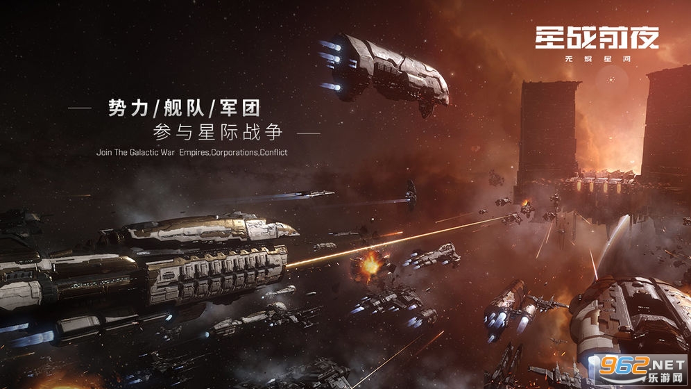 EVE Echoes(EVE星战前夜手游)v1.7.12 官方版截图1