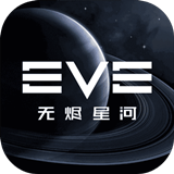 EVE Echoes(EVE星战前夜手游)