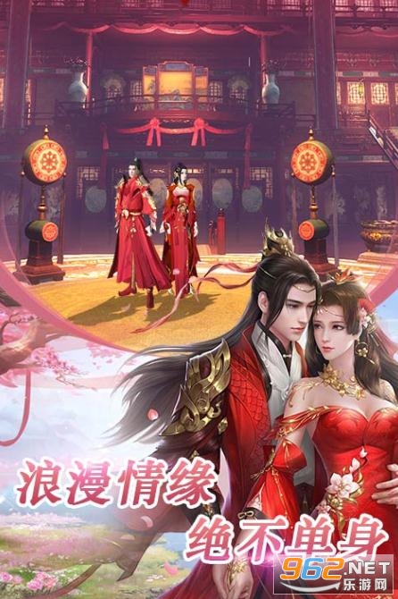 江湖明月遥官方版福利版截图0