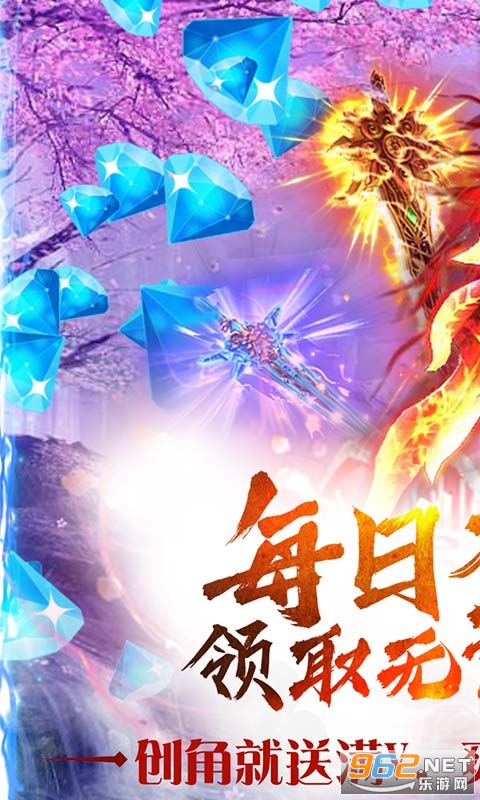 霸王大陆手机版中文版v1.0 安卓版截图0