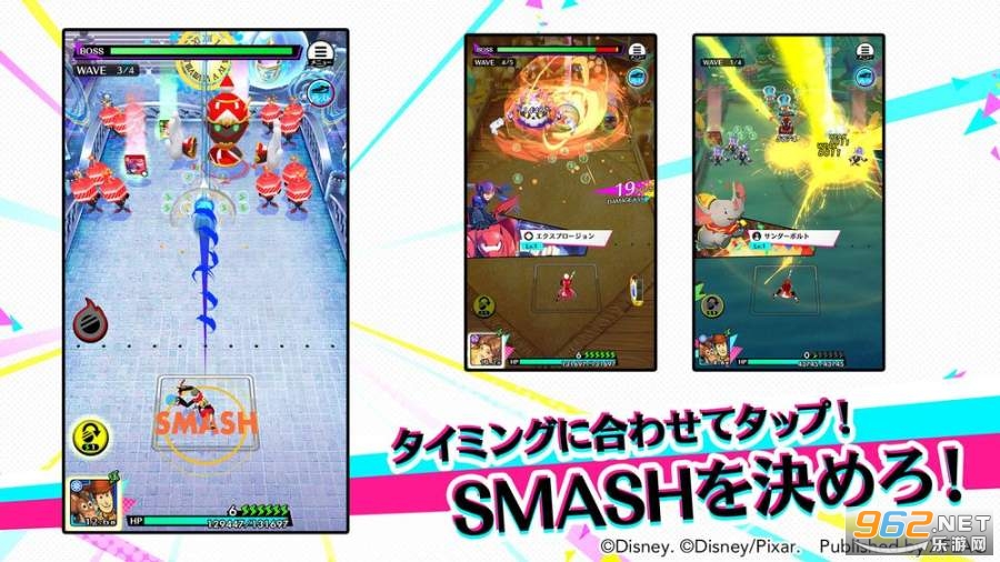 Star SmashϷʰ v1.0.1ͼ3