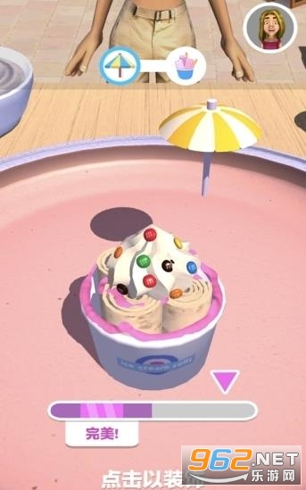 Ice Cream Master 3D(ڸ̯)v1.0 °ͼ2