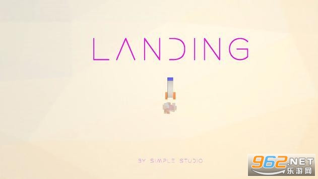 Landing(½ģ)v1.6.1 İͼ0