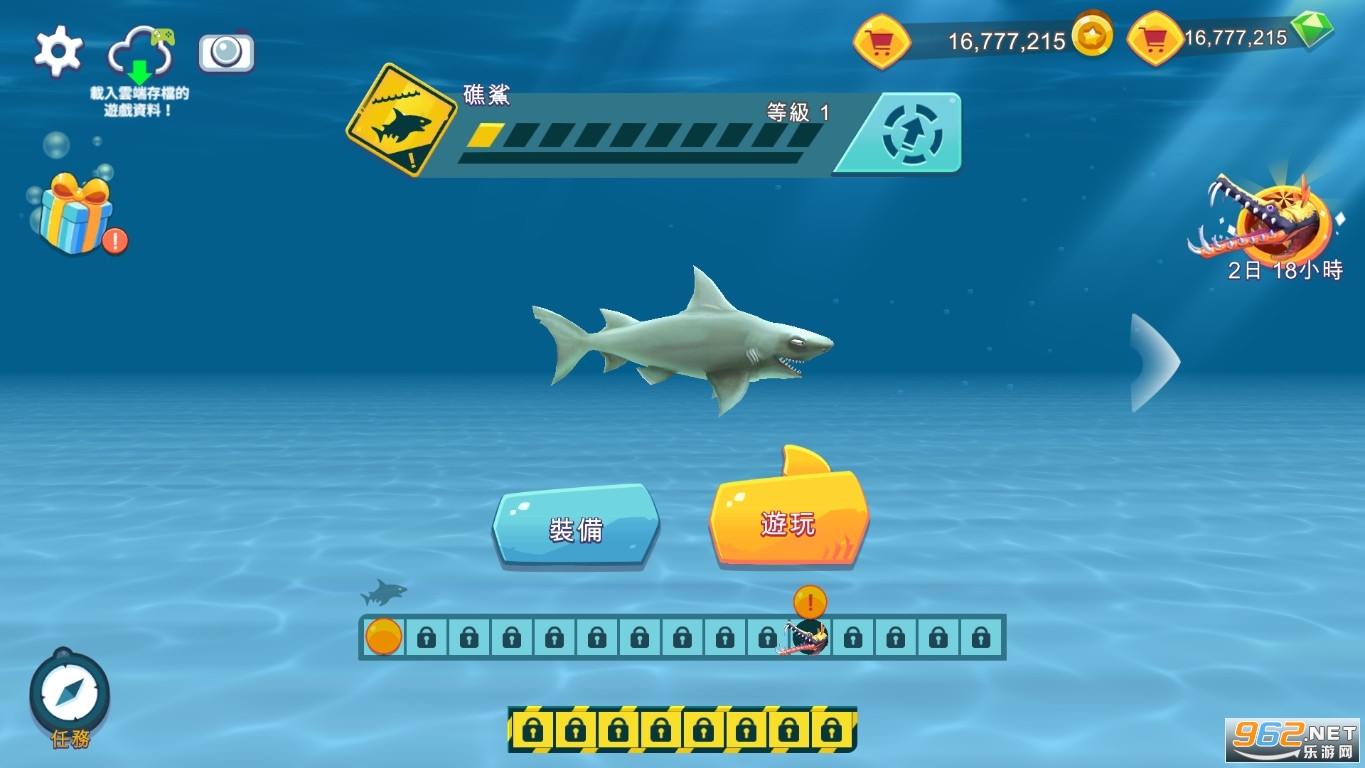 Hungry Shark(ʷ8.0.0ƽ)v11.0.2°ͼ0
